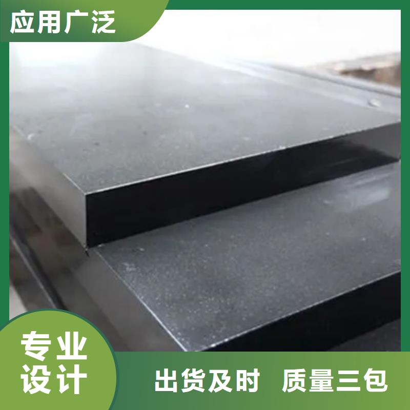 模具钢-视频-保定市模具钢-天强特殊钢(保定市分公司)服务区域涞水|安国|秦皇岛|邢台|唐山|张家口|邯郸|廊坊|衡水