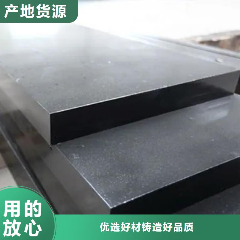 【合金钢 模具钢厂家好产品好服务】 天强特殊钢(绵阳市分公司)