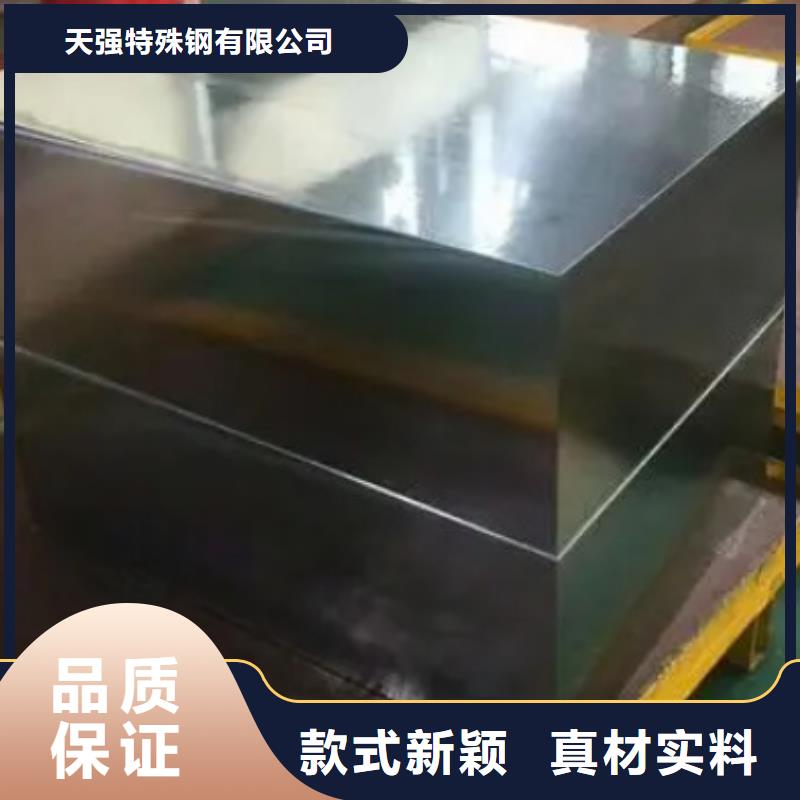 诚信供应V4E合金钢的厂家
