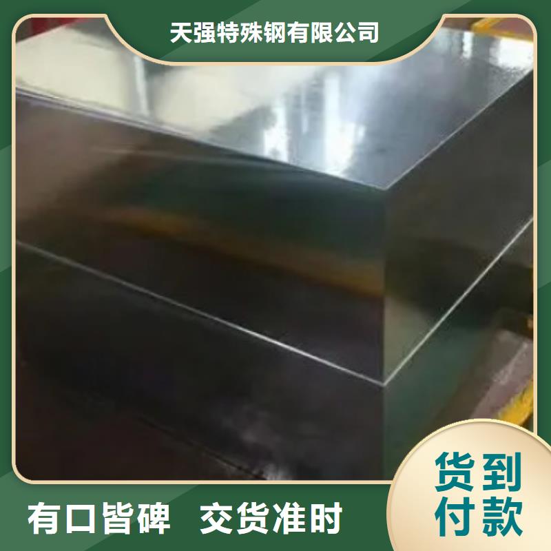 品牌的S7硬料厂家