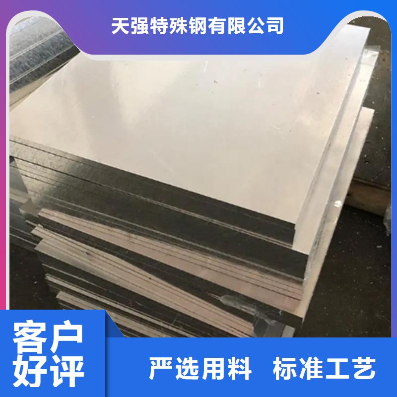 V8圆棒价格便宜