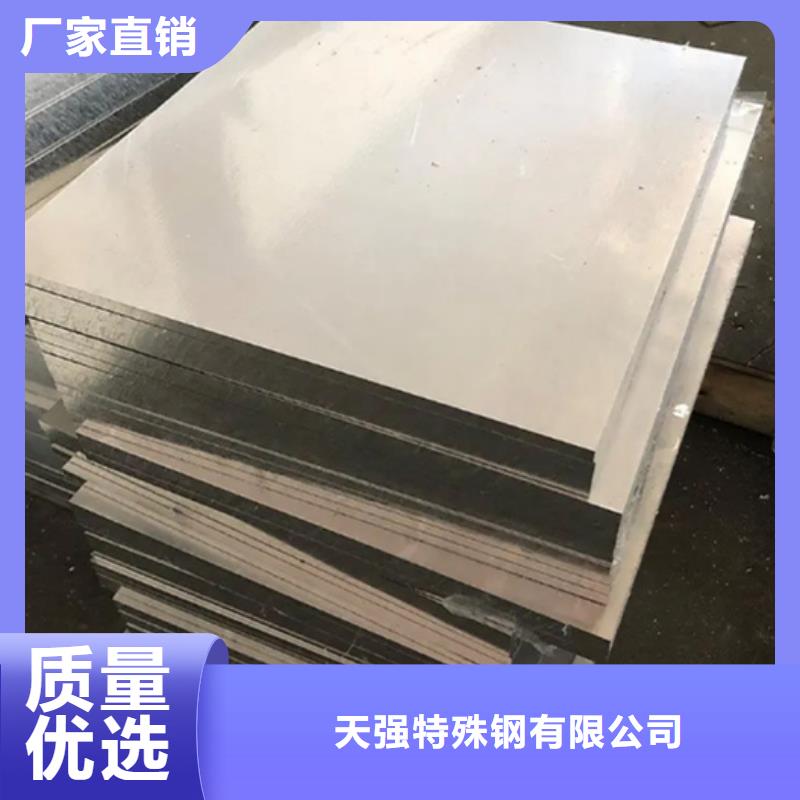 供应635精密合金钢
