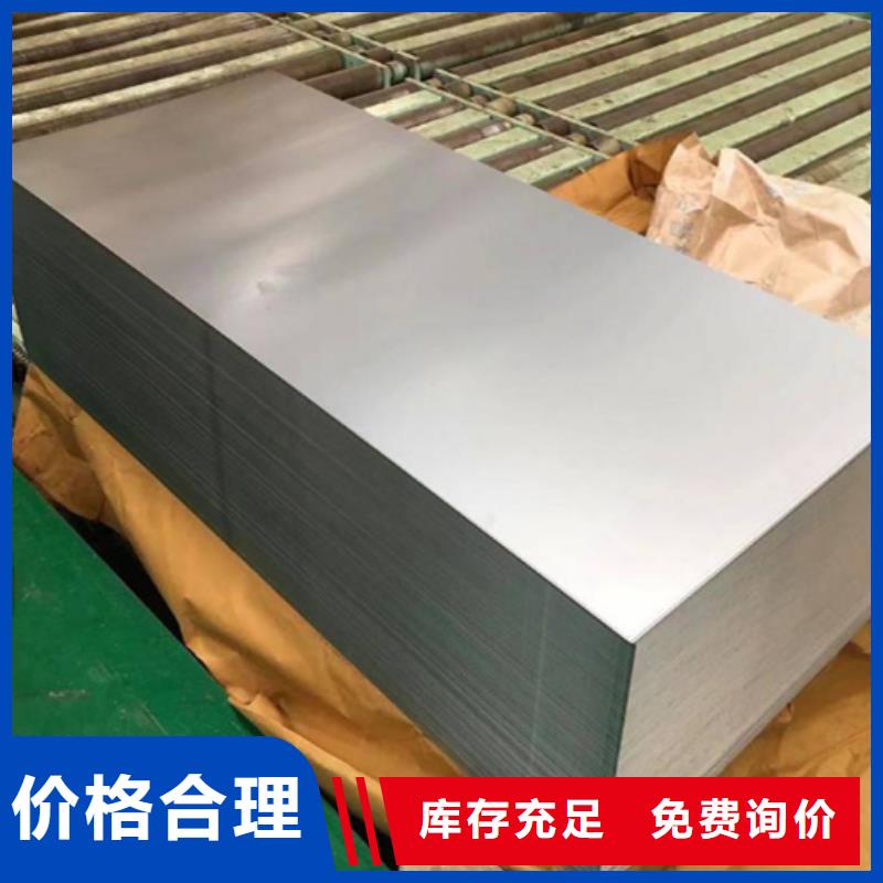 V4E光圆-用心做产品