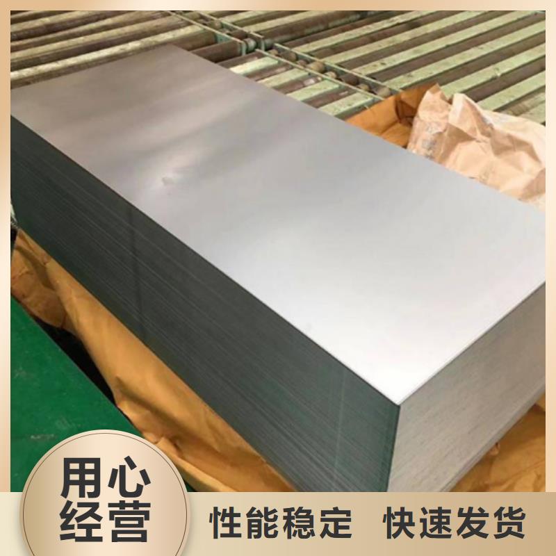 合金钢_【模具钢生产厂家】实力优品-服务范围包括银川等