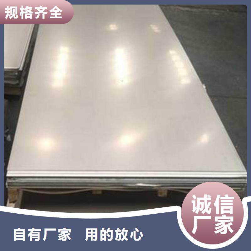 635板材厂家找天强特殊钢有限公司