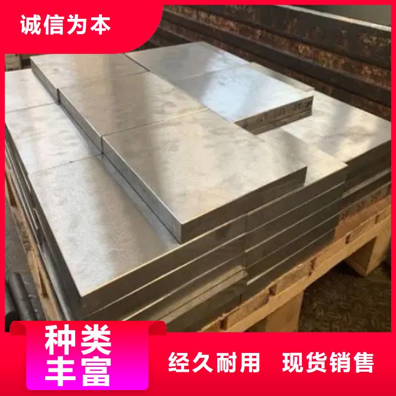 合金钢_【模具钢生产厂家】实力优品-服务范围包括银川等