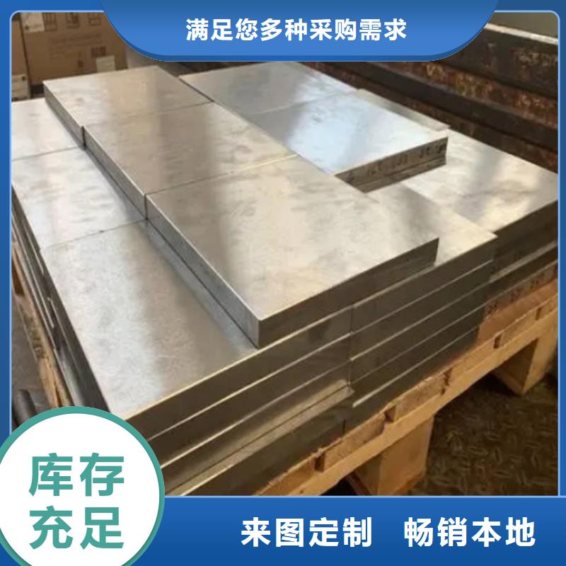 规格齐全的8cr14mov耐磨钢经销商