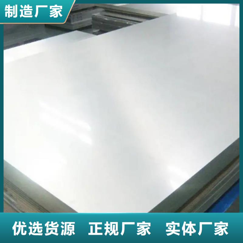 V4E板材供货商
