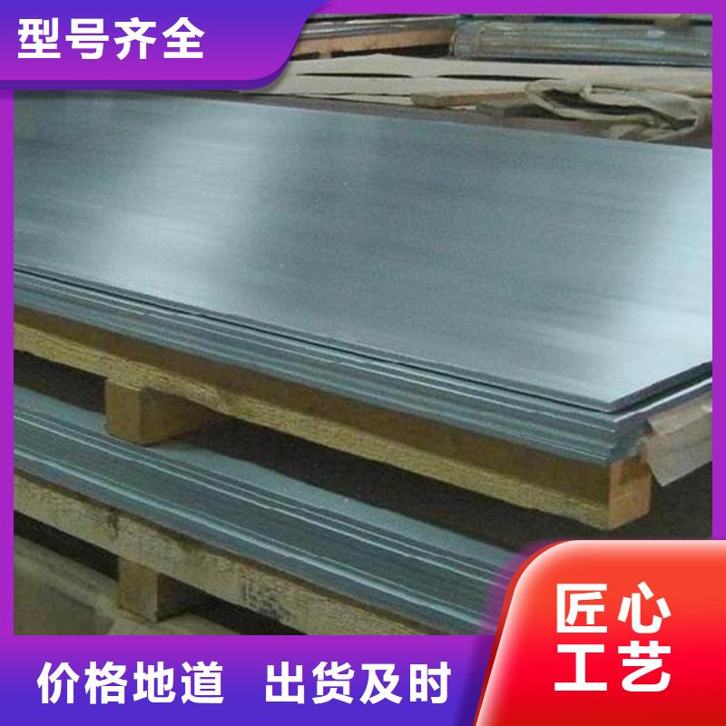 模具钢-视频-模具钢-天强特殊钢(陇南市分公司)服务区域康县|两当|张掖|金昌|甘南|嘉峪关|武威