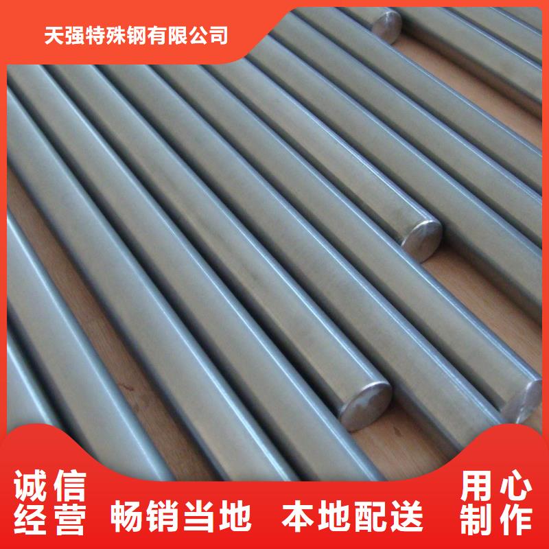 V4E圆钢材质好