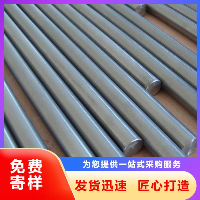6cr14圆钢使用无忧