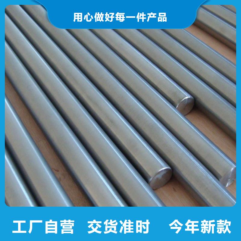 模具钢-视频-山西省太原市天强模具钢可服务区域娄烦|尖草坪|朔州|晋中|晋城|忻州|长治|运城|大同等