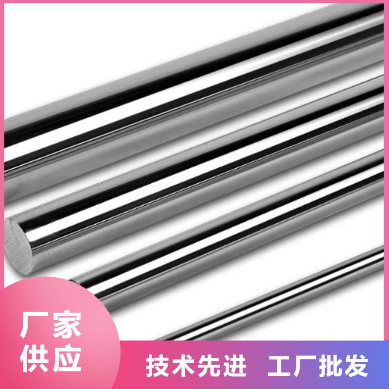 模具钢视频-五河|固镇|宿州|淮北|合肥|池州|阜阳|淮南天强模具钢_ 天强特殊钢(蚌埠市分公司)