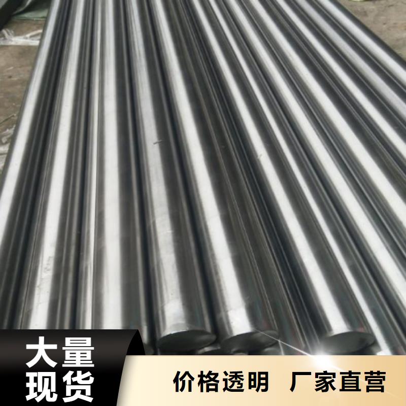 模具钢视频-五河|固镇|宿州|淮北|合肥|池州|阜阳|淮南天强模具钢_ 天强特殊钢(蚌埠市分公司)