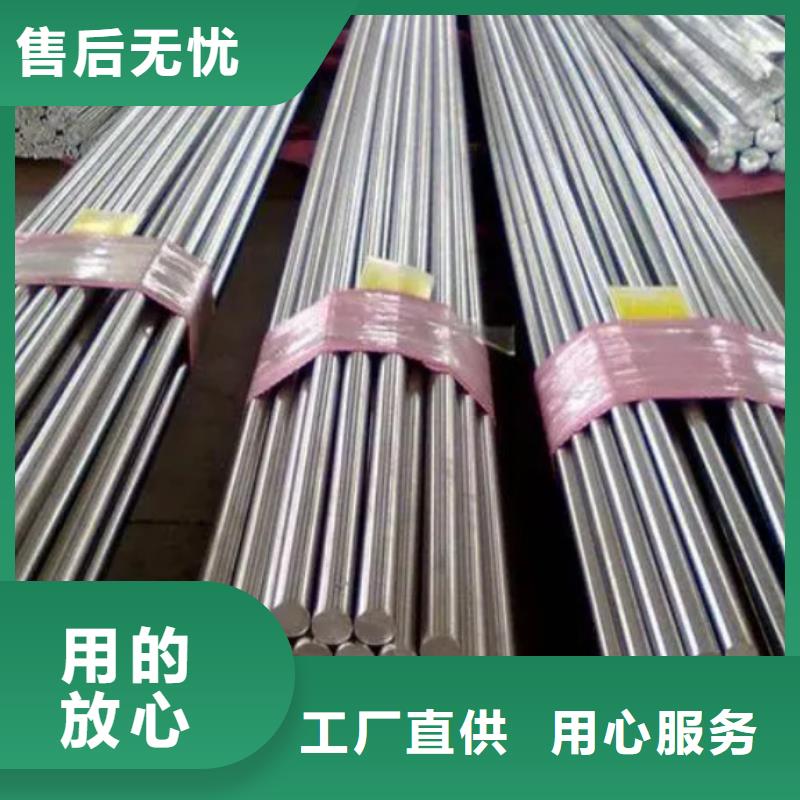 V4E高抗压硬度钢厂家/欢迎致电