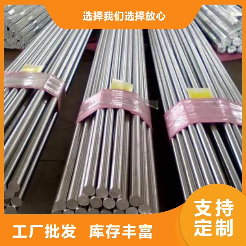 模具钢视频-五河|固镇|宿州|淮北|合肥|池州|阜阳|淮南天强模具钢_ 天强特殊钢(蚌埠市分公司)