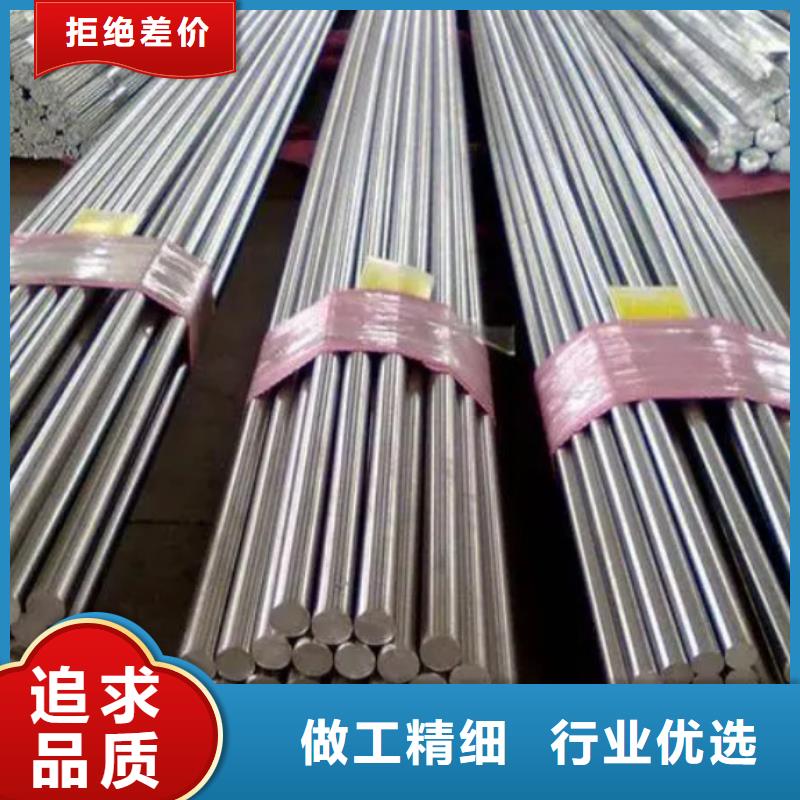 模具钢-视频-模具钢-天强特殊钢(陇南市分公司)服务区域康县|两当|张掖|金昌|甘南|嘉峪关|武威