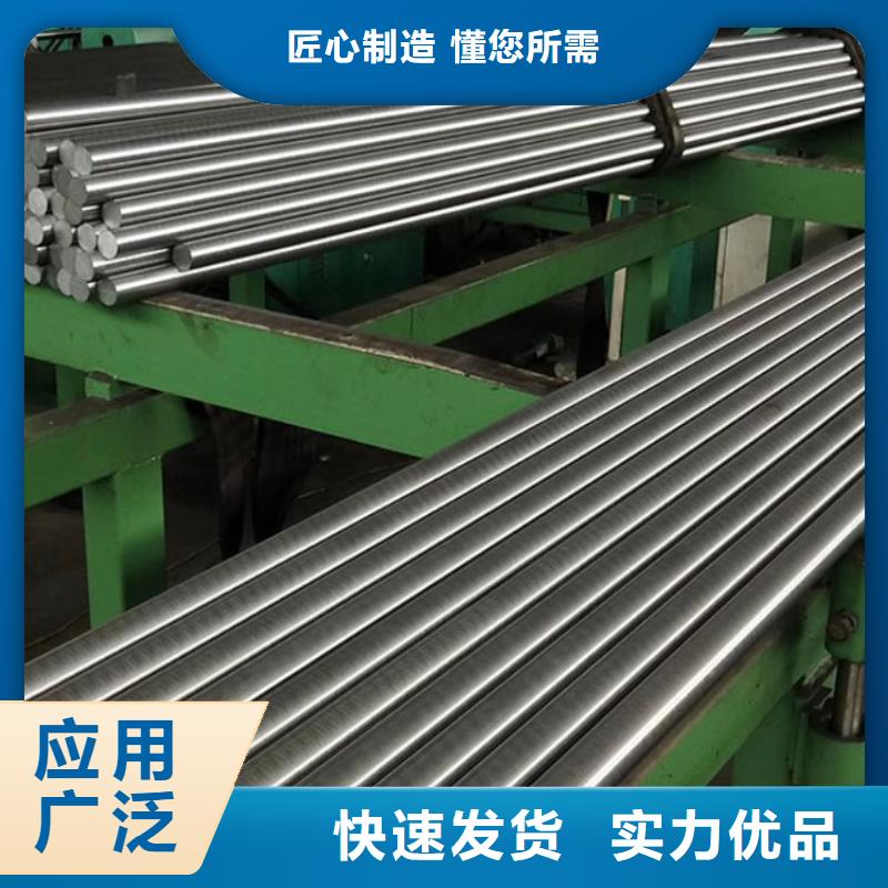 模具钢-视频-西和|徽县|金昌|兰州|甘南|定西|天水天强模具钢_ 天强特殊钢(陇南市分公司)