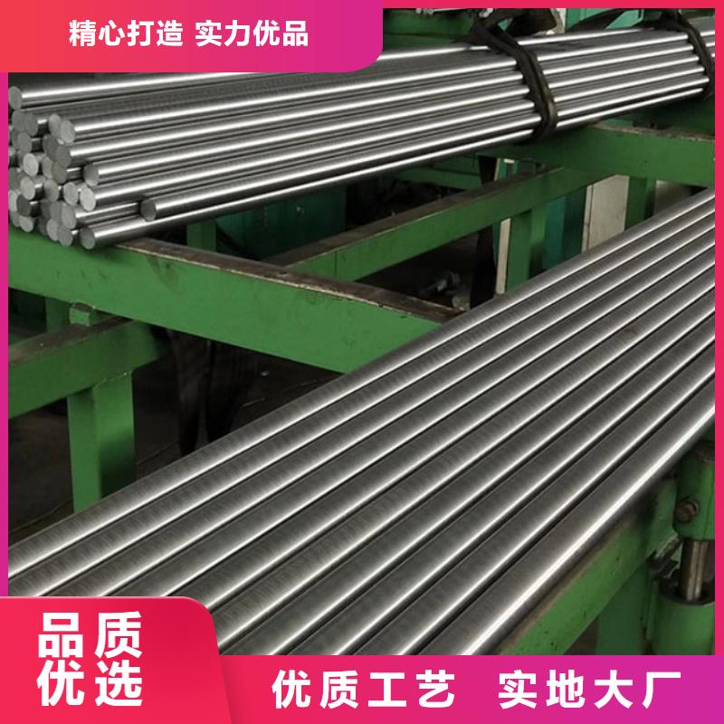 【合金钢模具钢厂家工厂批发】-天强特殊钢(徐州市分公司)