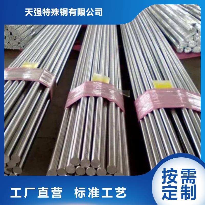 7cr17mov卷料现货促销