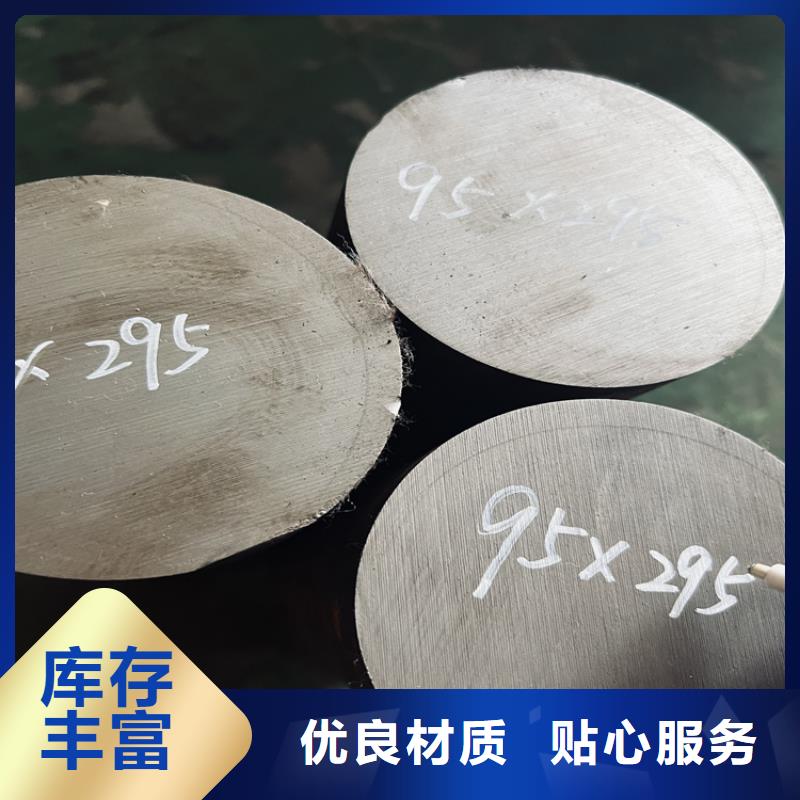 模具钢天强【合金钢】-硬质合金(钨钢)生产厂家细节之处更加用心
