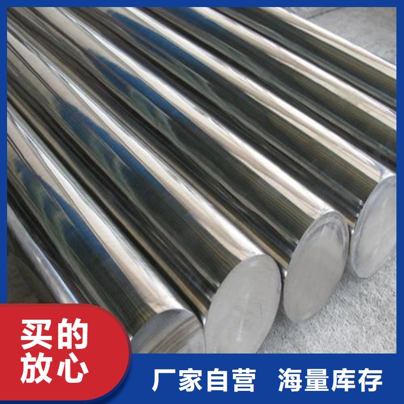 模具钢-视频-模具钢-天强特殊钢(陇南市分公司)服务区域康县|两当|张掖|金昌|甘南|嘉峪关|武威