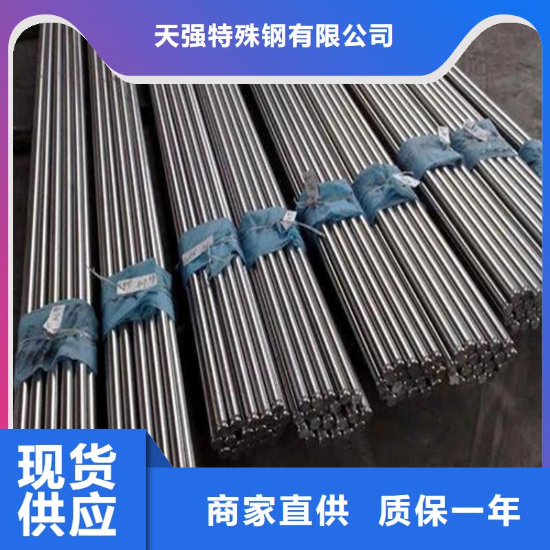可定制635冷做模具钢的厂家