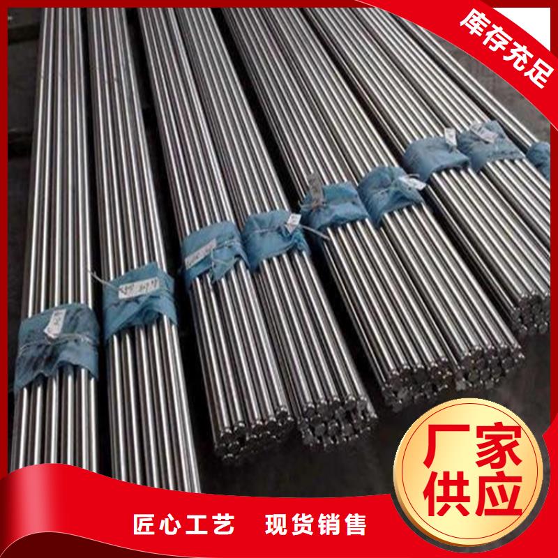 合金钢 【硬质合金(钨钢)】自有生产工厂-天强特殊钢(陇南市分公司)