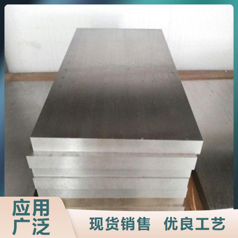 V4E高抗压硬度钢厂家/欢迎致电