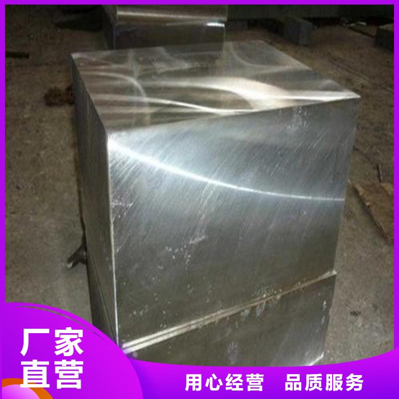 V4E圆钢材质好