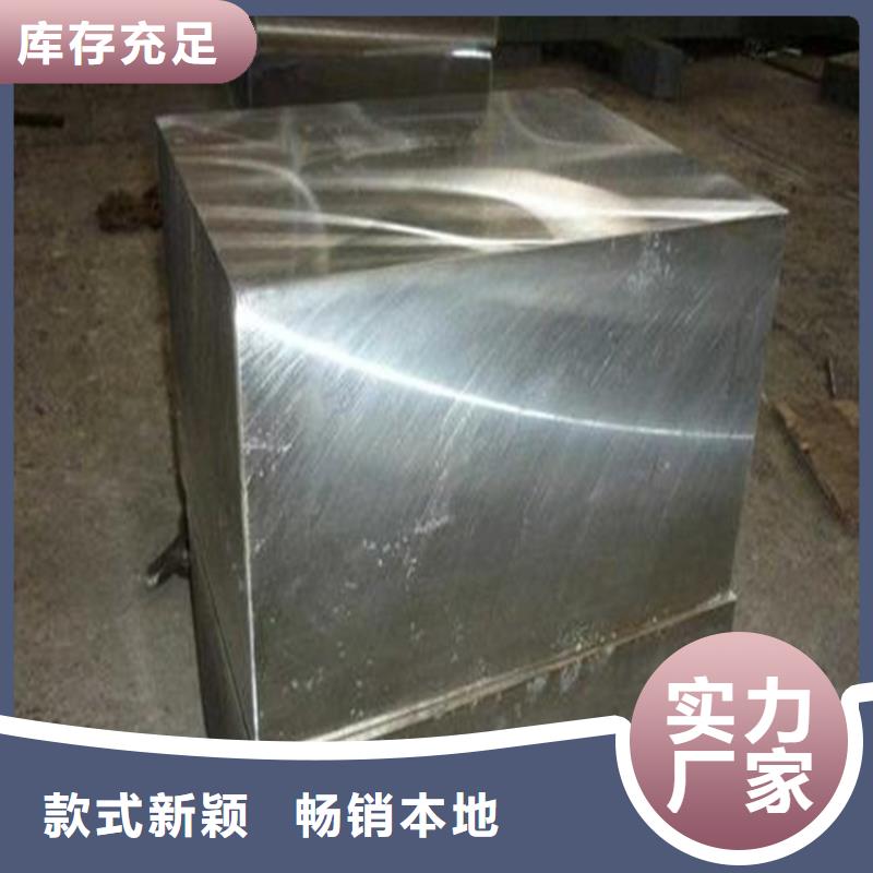 找2379工具钢全国统一价