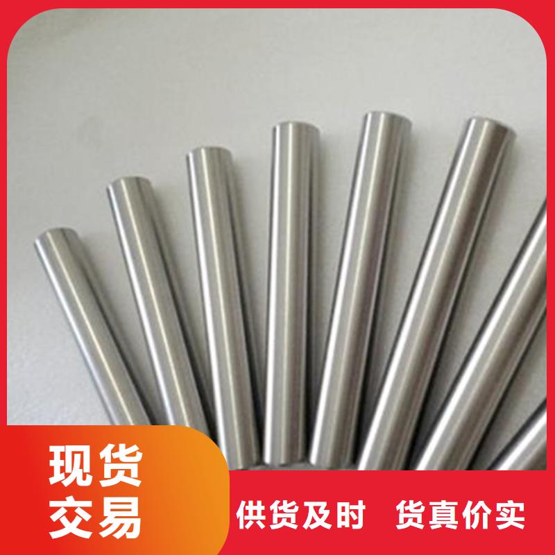 模具钢-视频-模具钢-天强特殊钢(陇南市分公司)服务区域康县|两当|张掖|金昌|甘南|嘉峪关|武威