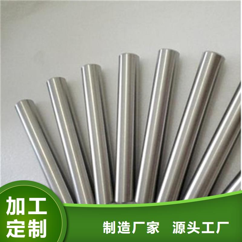 V8圆棒价格便宜
