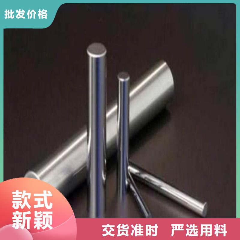7cr17mov碳钢客户至上