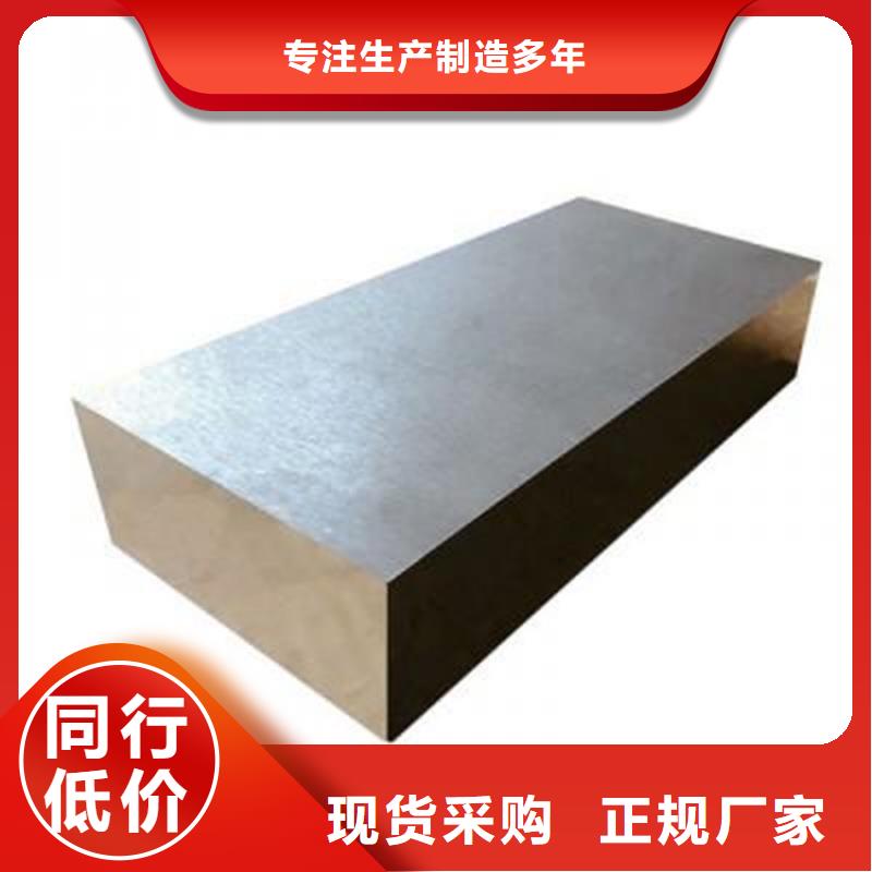 规格齐全的8cr14mov耐磨钢经销商