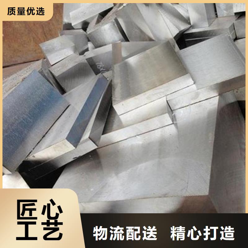 【 合金钢-硬质合金(钨钢)厂家性价比高】_天强特殊钢(太原市分公司)