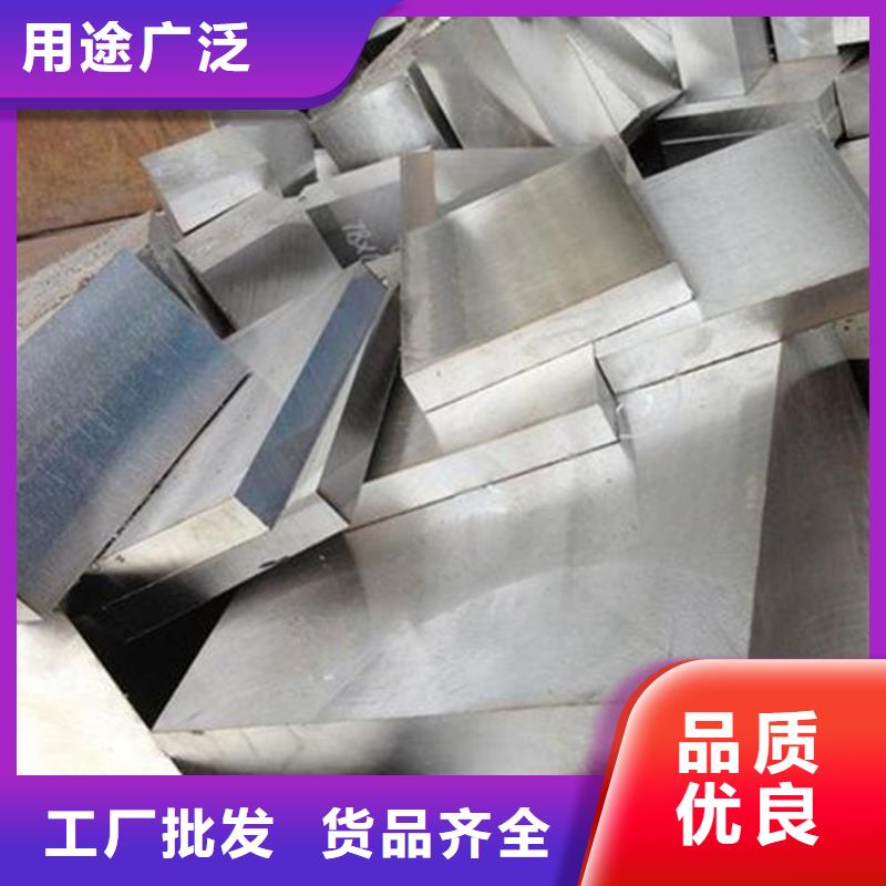 V4E圆钢材质好