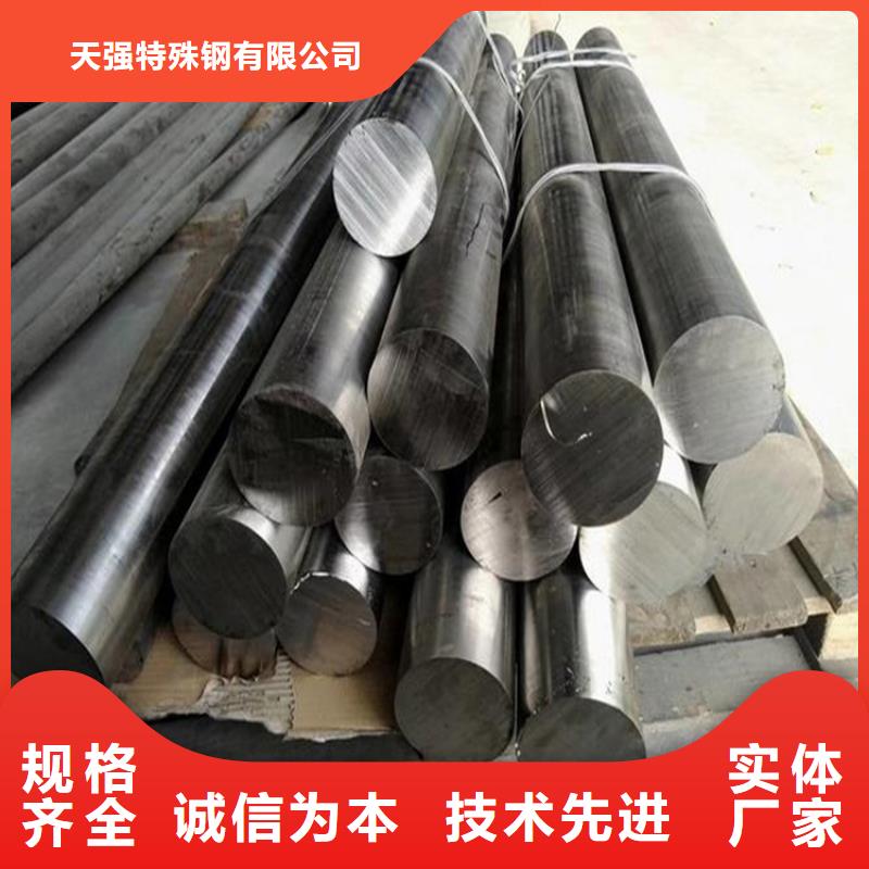 质优价廉的S7冲头工具钢供货商