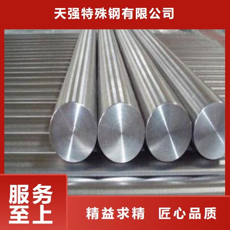 V4E圆钢材质好