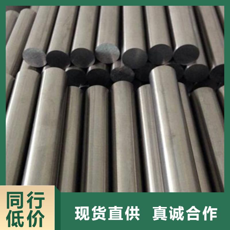 模具钢-视频-模具钢-天强特殊钢(陇南市分公司)服务区域康县|两当|张掖|金昌|甘南|嘉峪关|武威