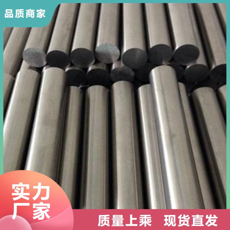V8圆棒价格便宜