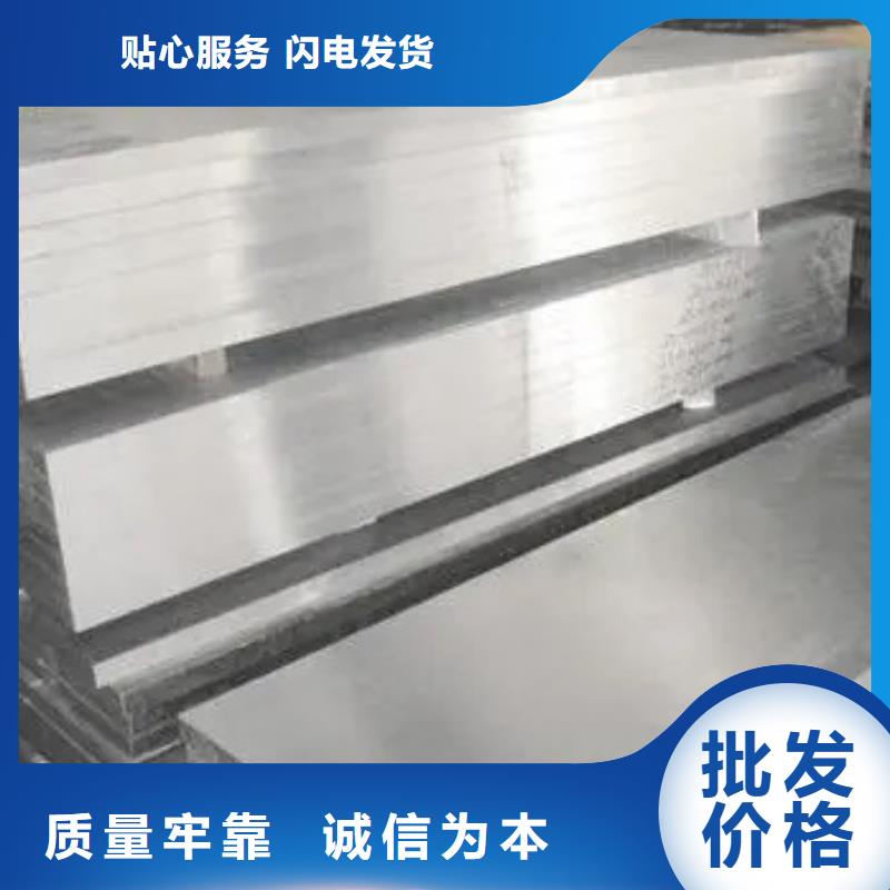 635热处理钢全国包邮