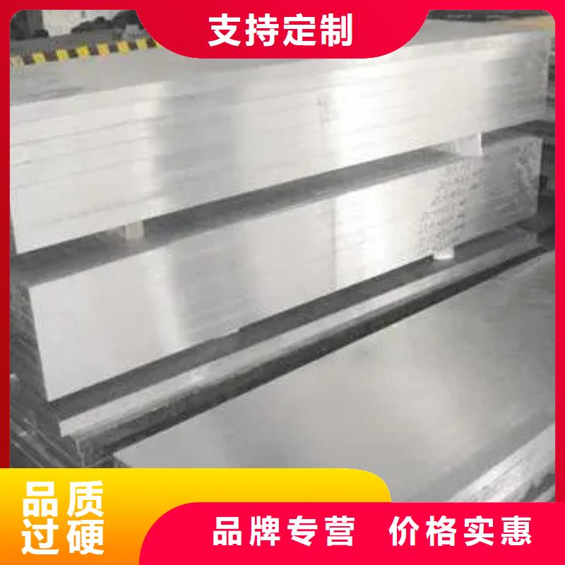 2379模具钢公司-价格