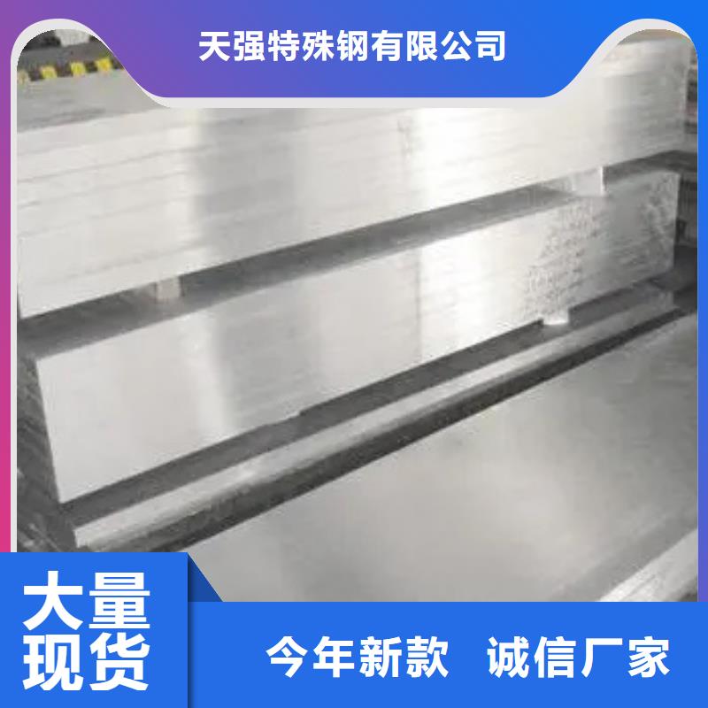 生产V8光圆的供货商