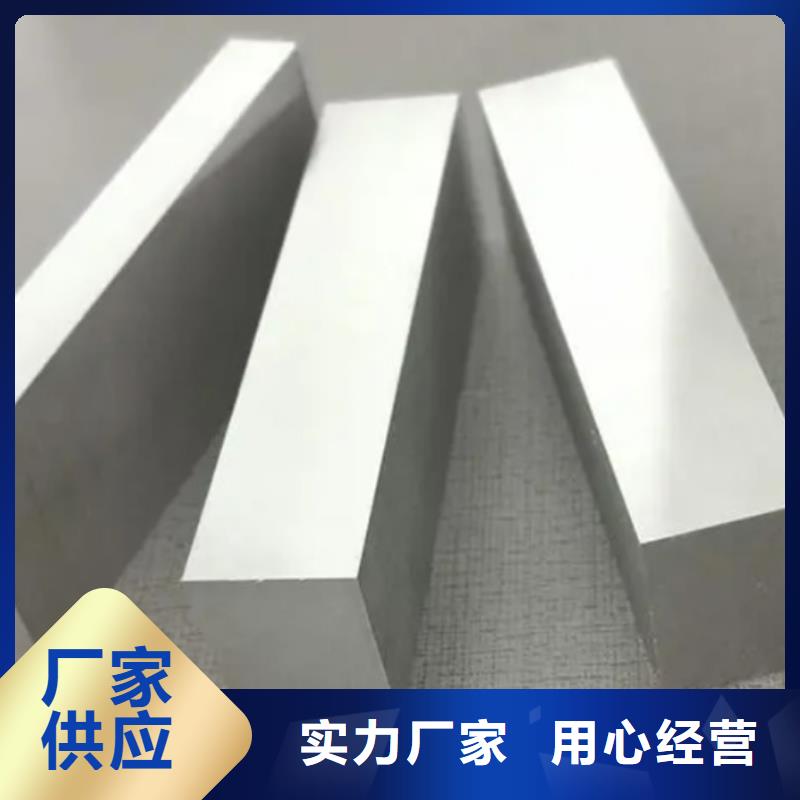 诚信供应V4E合金钢的厂家