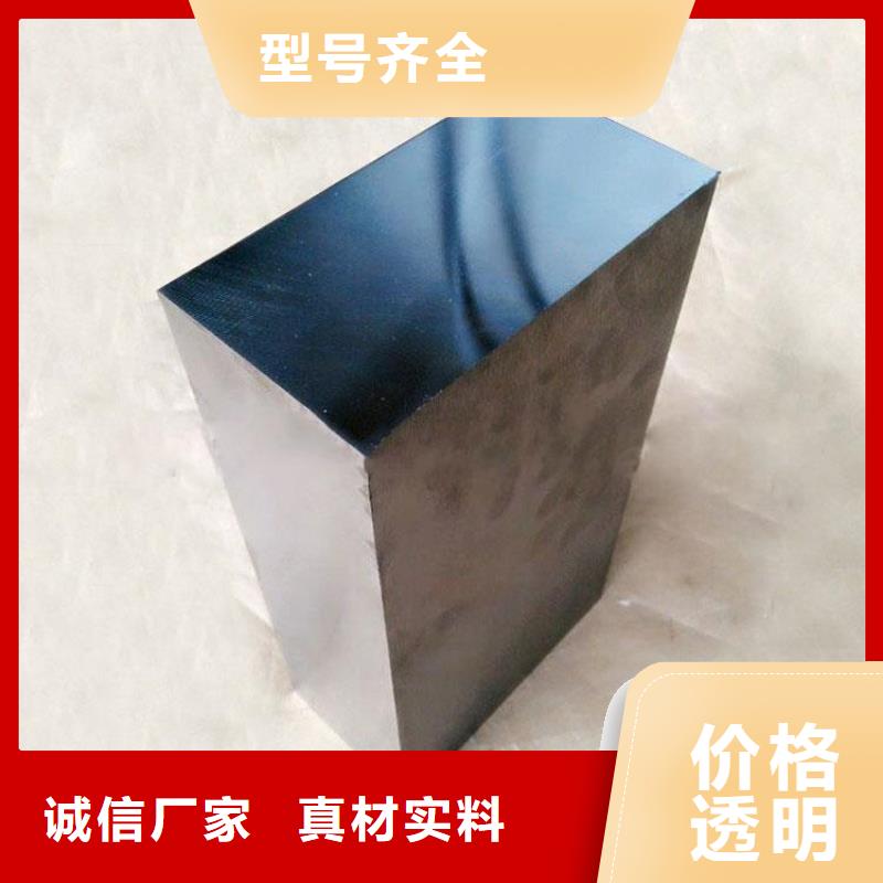 合金钢_【模具钢生产厂家】实力优品-服务范围包括银川等