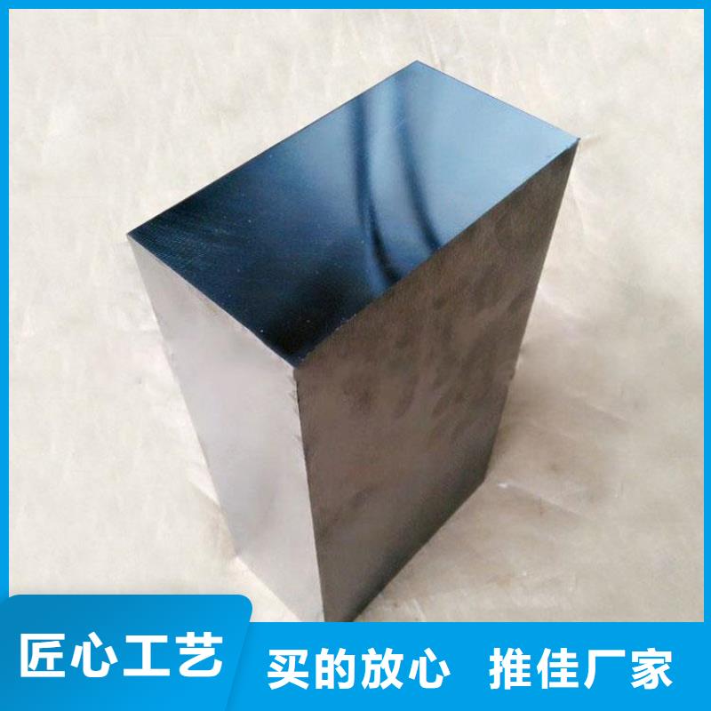 可定制635冷做模具钢的厂家