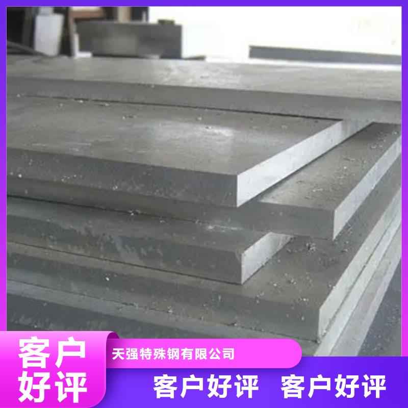 合金钢_【模具钢】工艺层层把关-可发货到龙子湖|固镇|黄山|合肥|六安|亳州|池州