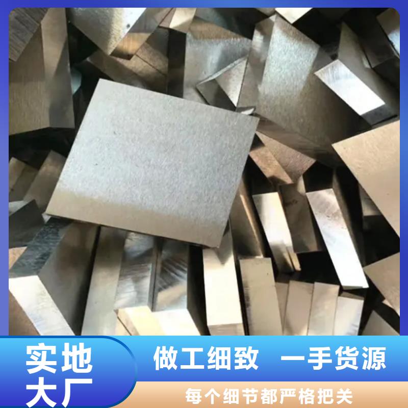 模具钢-视频-模具钢-天强特殊钢(陇南市分公司)服务区域康县|两当|张掖|金昌|甘南|嘉峪关|武威
