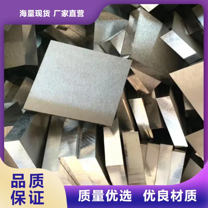 模具钢-视频-西和|徽县|金昌|兰州|甘南|定西|天水天强模具钢_ 天强特殊钢(陇南市分公司)